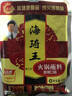 海琦王 火锅蘸料100克批发香辣等4个口味火锅调料烧烤蘸酱辣椒酱沾料 香辣 2袋 实拍图