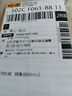 神域家用微分子润滑剂机油门锁防锈机械润滑油风扇轴承链条缝纫机黄油 润滑油60ML 2瓶装【配针嘴】 实拍图