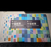 【集总】中国集邮总公司邮票年册 纪念收藏集邮 2006-2025预订册 2013年 总公司预定册 实拍图