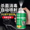 Astree车内杀菌除味消毒喷雾空调清洗剂车用去异味除菌除臭喷剂120ml 实拍图