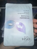 欧诗漫（OSM） 眼膜女假面舞会珍珠多肽蝴蝶眼贴膜 30对 实拍图