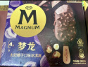 梦龙【王嘉尔推荐】和路雪蓝莓雪芭夹芯黑巧布朗尼口味冰淇淋 66g*3支 实拍图