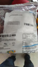 卡乐优（Coloyou）白色超轻粘土大包装安全无毒彩泥橡皮泥非树脂石塑黏土陶土泥美术手工材料100克 实拍图