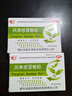 [凯秀]风寒感冒颗粒 8g*9袋 5盒装 8g*9袋/盒 疏风散寒 发热头痛恶寒咳嗽鼻塞流清涕 恶寒无汗 实拍图