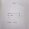 文学名著·译文经典：厨房（精装）   （日）吉本芭娜娜 著，李萍 译      上海译文 实拍图