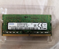 三星（SAMSUNG）笔记本内存条DDR4 笔记本电脑原装颗粒运行内存适用联想华硕戴尔 DDR4 2133 1.2V  8GB 1条 实拍图