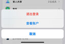 Apple苹果礼品卡美国区app store充值卡 iTunes充值卡电子激活码兑换码 Apple礼品卡（美区）-10美刀 实拍图