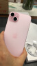 Apple/苹果 iPhone 15 Plus (A3096) 512GB 粉色支持移动联通电信5G 双卡双待手机 晒单实拍图