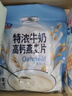 周氏牛奶加钙营养燕麦片700克山药薏仁核桃特浓牛奶高钙中老年早餐 特浓牛奶款700克 实拍图