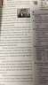 2026春活页快捷英语时文阅读30期29期七八九年级上册下册初中英语完形填空与阅读理解组合训练中考热点写作 【26期】快捷英语时文阅读 八年级 实拍图