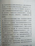 正版狼王梦沈石溪动物小说系列四年级7-10-11-14岁五六年级儿童文学课外阅读书籍儿童故事读物 浙江少年儿童出版社 XJ【正版书籍 出版社直发】 实拍图