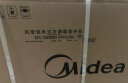 美的（Midea）中央空调风管机一拖一3匹一级能效乐享三代 星光科技版 全屋智联 一价全包 3匹 一级能效 【旗舰版】乐享三代 晒单实拍图