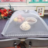 目送（musong）家用盖菜罩伞罩大号可折叠餐桌剩饭食物罩防蚊防尘防苍蝇透气菜罩 长方形灰色素面 实拍图