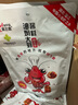 晓飞歌潜江油焖大虾秘制酱香辣虾蟹海鲜十三香麻辣小龙虾调料包商用 蒸虾蘸汁160ml 实拍图
