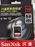佳能佳能相机内存卡 相机SD卡 存储卡 适用佳能r100 r50 r10 r7 r8 rp r6 r5 r6二代 200D 90D 6d2 5d4 佳能相机卡128G 200MB/S【4K高清连拍】  实拍图