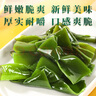 赶海弟 海带结500g 盐渍脱水海带扣片丝 凉拌菜 煲汤火锅食材 海鲜干货 实拍图