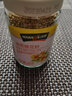 汪氏蜂花粉油菜花粉160g 5瓶装 实拍图