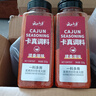 云山半卡真调料粉510g西餐烧烤撒料腌料香料调味粉烘焙原料 实拍图