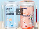 海氏海诺碘伏棉棒医用碘伏消毒液一次性酒精婴儿肚脐碘酒棉签便携家用 碘伏棉棒60支+酒精棉棒60支 实拍图