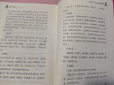 全8册黄帝内经全集原著正版完整无删减文白对照精装注释白话译文素问灵柩养生智慧全注全译中医养生医学书籍 实拍图