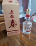 五粮春【酒厂直营入会领券】春节送礼 商务宴请 浓香型白酒 优级纯粮酒 45度 500mL 1瓶 【单瓶无手提袋 实拍图