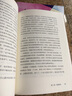 血液传奇 附赠血液史脉络拉页 外科医生、心外传奇 作者李清晨作序 血液循环 心脏外科 医学 中信出版社 实拍图
