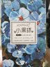 NEO KEESMO可视眸韩国小黑环系列 开学美瞳隐形眼镜半年抛1片装 小黑环275度 实拍图