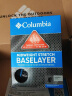 Columbia哥伦比亚户外男子银点吸湿透气保暖功能内衣AE6323 465（尺码偏小，建议拍大一码） M(175/96A) 晒单实拍图