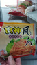 食神凤爪湛江水晶鸡爪广东特产冰公主公子微辣网红卤味鸡脚零食小吃 （经典款180g二包）微辣*1特辣*1 实拍图