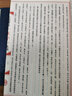 【善品堂藏书】王蒙讲说《庄子》一函六册今注今译集释正版宣纸线装书国学古籍经典全套全集注释译注书籍 晒单实拍图