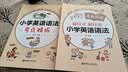 小学英语语法考点精练 开学季 实拍图