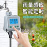 南水灌溉自动浇花器浇水神器家用喷淋系统懒人智能定时花园灌溉 实拍图