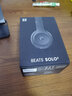 Beats Solo3 Wireless头戴式蓝牙无线耳机游戏耳机二手99新已拆封带原包装配件齐全 磨砂黑 实拍图