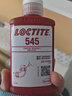 乐泰/loctite 545 管螺纹密封强力胶 环保CFIA认证耐高温耐腐蚀细金属螺纹密封胶水胶水紫色 50ml 1支装 实拍图