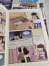 郑渊洁童话之皮皮鲁和鲁西西大冒险 漫画版 第一辑（4册） [6-14岁] 实拍图
