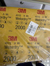 3M 砂纸美纹砂纸水砂纸汽车漆面打磨抛光钣喷研磨砂纸 227mm*280mm 401Q砂纸P2000 （10张/袋） 实拍图