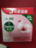 滴露（Dettol）健康抑菌香皂115g*3块 男女士儿童洗手洗澡内衣内裤肥皂 清爽清洁 滋润倍护115g*3块 实拍图