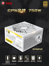 大水牛GPN750电脑电源金牌台式机电源650W750W850W游戏主机电源电脑电源 GPN950【额定850W 金牌认证】 实拍图