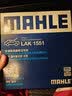 马勒（MAHLE）空调滤芯格滤清器滤网冷暖气格活性炭过滤PM2.5防雾霾汽车保养 马自达昂克赛拉 14-19款 实拍图