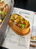 今日便当 201款轻食便当食谱健康餐轻食食谱书家常菜美食书 家常烹饪菜谱大全书做法营养早餐食谱轻断食菜谱教程日本料理书 实拍图