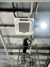 创维(Skyworth)中央空调吸顶天花机大3匹变频冷暖一拖一商用嵌入式吊顶天井机新能效 大5匹 二级能效 变频冷暖220V 晒单实拍图