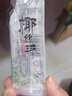 宜莲居 YLANG LIVE 椰丝球椰丝球整箱奶味椰蓉糕点甜品小零食下午茶小点心小零食 30袋【内含90颗~约900g】 实拍图