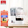 美乐家（melitta） 美式咖啡机 全自动滴漏咖啡机家用迷你办公室手冲泡茶含过滤纸 滴滤咖啡机 AromaboyII 1015-01 白色 实拍图