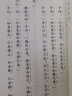 学庸论语 王财贵国学典藏版繁体字书籍竖排 上海古籍出版社 大学中庸论语 实拍图