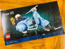 乐高（LEGO）积木10298Vespa踏板摩托车18岁+玩具 ICONS系列旗舰限定生日礼物 实拍图