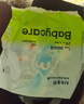 babycareAir pro拉拉裤夏季超薄透气尿不湿宝宝尿片bbc婴儿新生儿日用尿布 4XL 2包 48片 【体重19KG以上】 实拍图