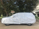 大众探岳X\\\\GTE专用车衣车罩适用于2021款2022防雪防霜防冰雹防雨防晒遮阳隔热车套外罩 加厚遮阳伞盖车布蓬汽车套牛津布车衣新款老款 专用防水罩车布罩盖车的布雨布帆布车布篷防冰雹 实拍图
