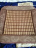 正帆夏季双筋麻将席沙发垫夏天新款凉席垫子防滑冷感凉垫竹席坐垫定制 咖色宽边双筋 45cm*45cm （特价款随机发） 实拍图