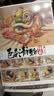 【现货速发】色彩静物体系7 2026烈公文化陈明色彩基础单体组合水果蔬菜花卉杂物完整稿对照临摹范本写生素材美术高考联考教材教程画册水粉书籍 实拍图