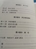 美国生活中的反智主义  理查德·霍夫施塔特著 新书 实拍图